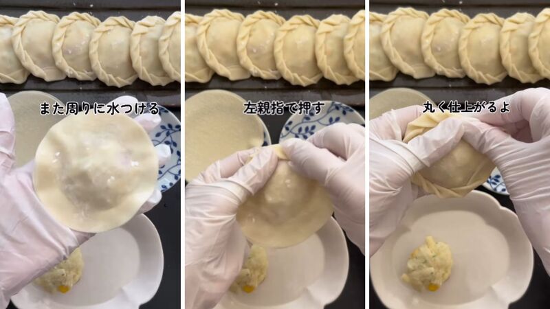 投稿動画のワンシーン