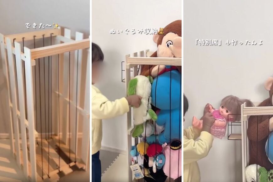 ダイソーの商品を使ったDIY