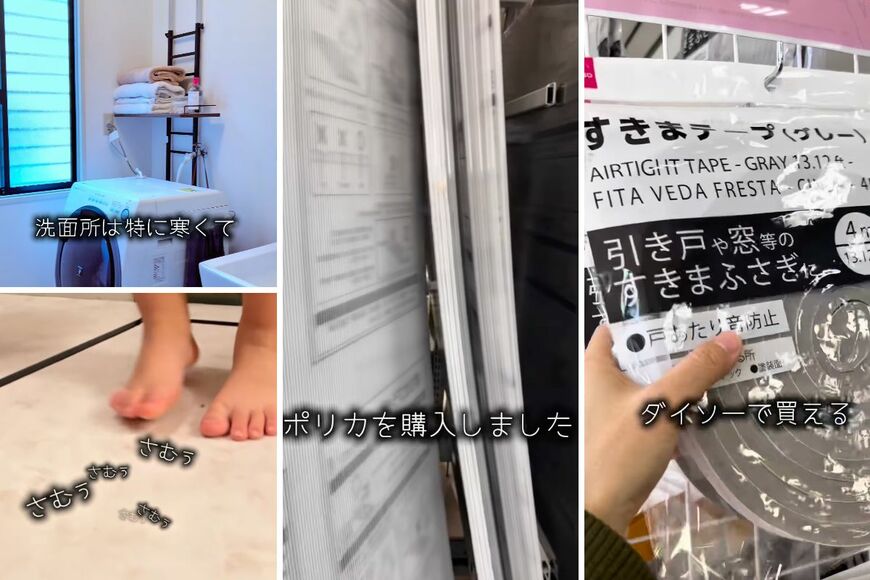 ポリカプラダンを使ったDIY