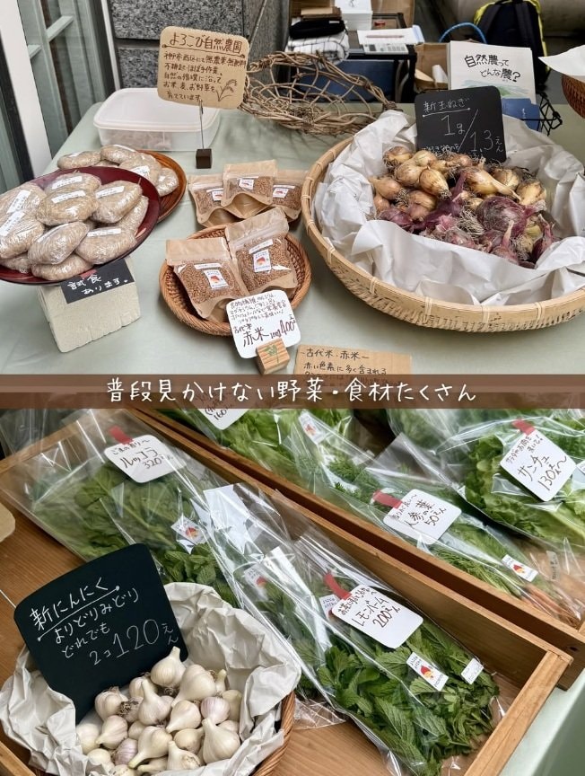 ナチュラル食材が並ぶグリーンマルシェ