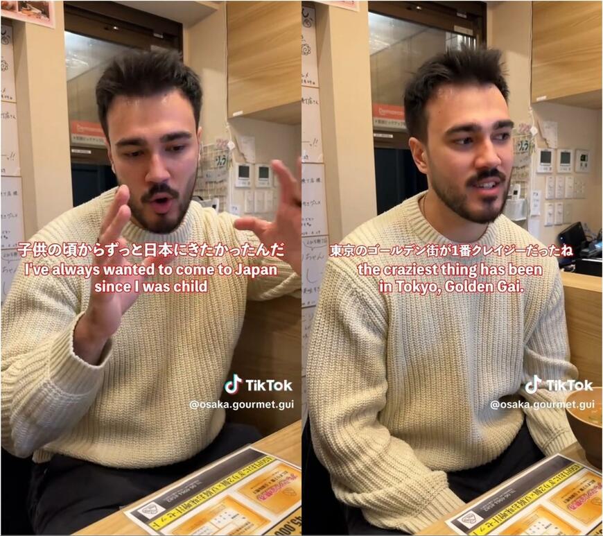 投稿動画のワンシーン