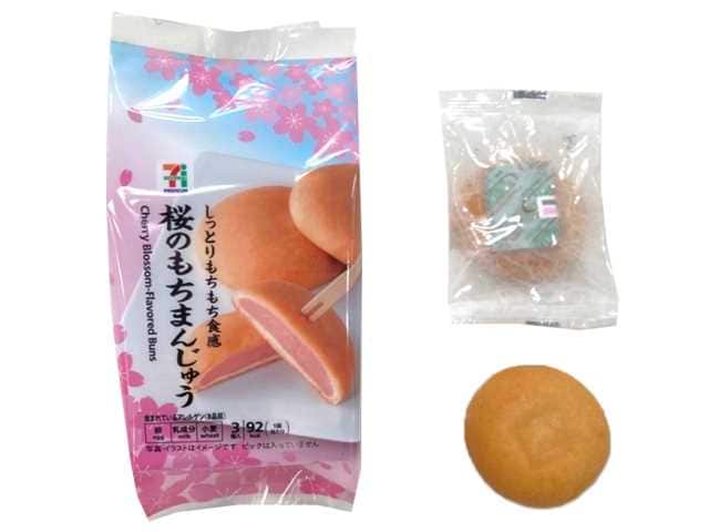 セブン-イレブンの新商品その3