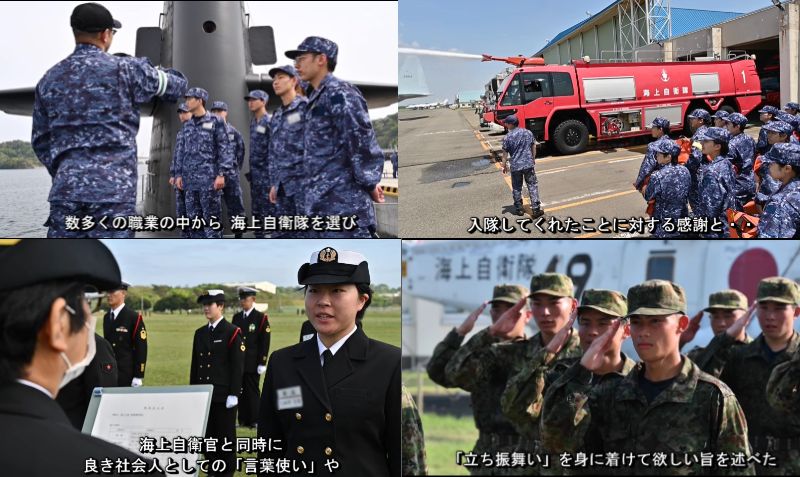 海上自衛隊修業式