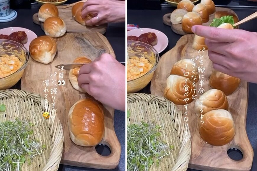 投稿動画のワンシーン