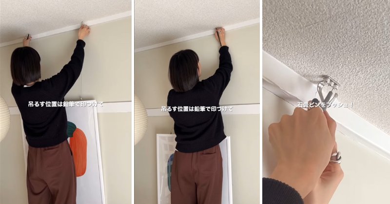 投稿の画像