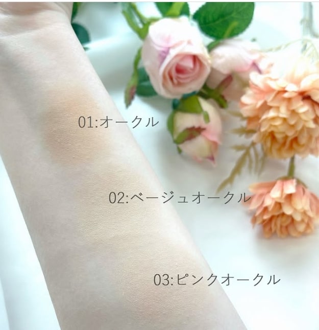 クッションファンデーション（Solistella）