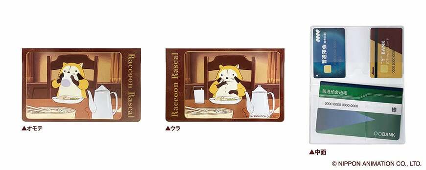 株式会社レッグス公式　通帳ケースBの画像