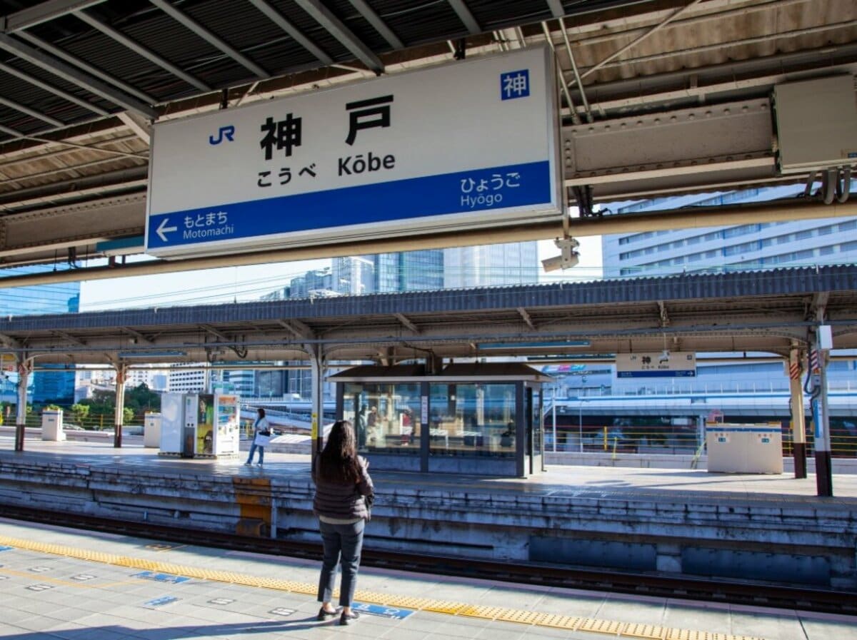 神戸駅にひっそりと刻まれた「0キロ標識」に注目集まる 重要な意味に
