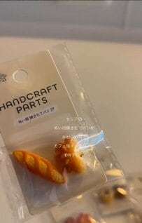 100均材料で高見えインテリア！セリアのパーツで作る本格パン屋風ウォールアート