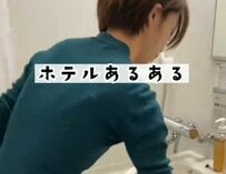 ホテルでシャワーの後に体を拭いていたら…「バスタオルだと思って手にしたもの」を二度見してしまう