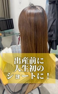【激的イメチェン】ロングヘアの女性が出産前に大胆カット→「人生初のショートヘア」で大変身！