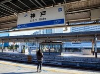 神戸駅にひっそりと刻まれた「0キロ標識」に注目集まる　重要な意味に 「知らなかった」「感激」