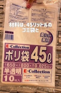 【100均DIY】身近な材料で作れる！ダイソーのポリ袋とブルーレジャーシートを使って、子どもが喜ぶ「バルーンひみつ基地」を簡単DIY