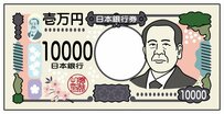 8月15日の年金支給日に「年金生活者支援給付金」が振り込まれるのはどんな人？「誰が・いくら」もらえるのか《申請しないともらえないので要注意》