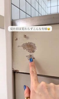 【築35年の賃貸DIY】ボロボロだったキッチン扉がシートを貼り替えるだけで見違えるほど明るい空間に！