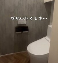「センスが素敵すぎる」築2年新築戸建〈ダサいトイレ〉→突っ張り棒で〈ホテルライクな飾り棚〉が爆誕！反響続々