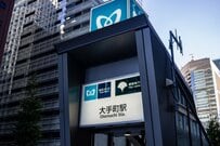 東京・大手町駅近くで見た車内ディスプレイ　乗換案内の情報量の多さに「万能感がある」と話題に