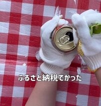 捨ててしまうはずの〈空き缶〉が、端午の節句を彩る〈鯉のぼり型寄せ植え〉に！季節も寄せ植えも楽しめる一石二鳥のアイデアに「素晴らしい」の声