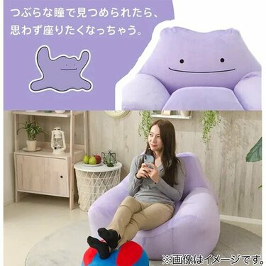 ニトリで人気のポケモングッズ。「ソファがかわいすぎる」とSNSでも