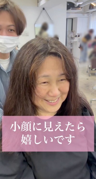仕上がりをリクエスト