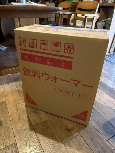 飲み物を温めるためのウォーマー