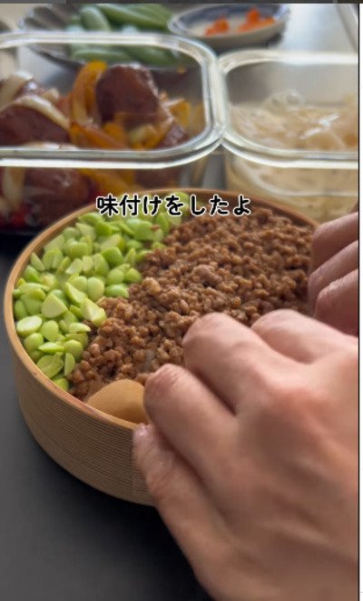 ひき肉は茹でて味付け！枝豆はカットするのがポイント