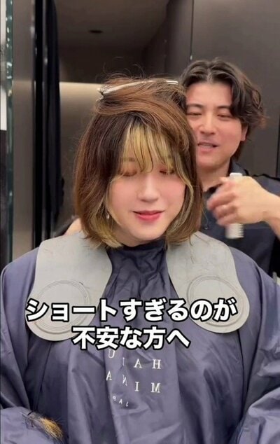 肩にふれる長さで、顔まわりに明るい色が入ったボブ（ビフォー）