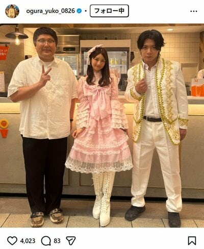小倉優子のInstagram投稿