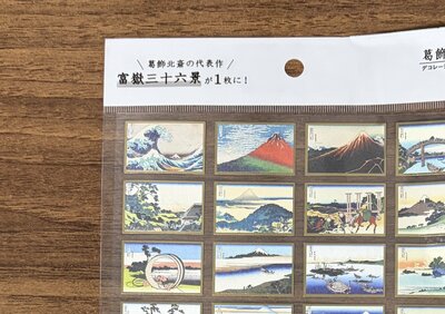 キャンドゥ、デコレーションシール　箔押し　葛飾北斎商品画像