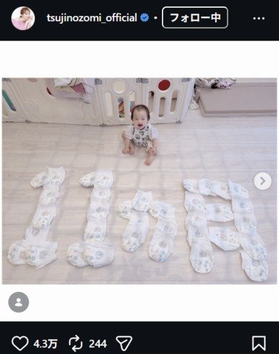 辻希美のInstagram投稿