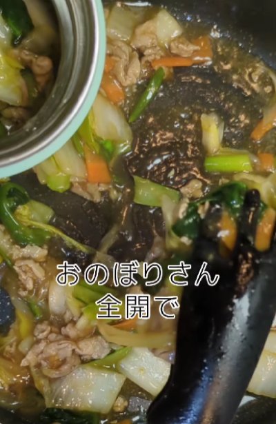 投稿動画のワンシーン