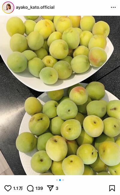 加藤綾子のInstagram投稿