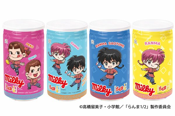 コレクション欲をくすぐる「らんま1/2 コラボ ミルキー缶」
