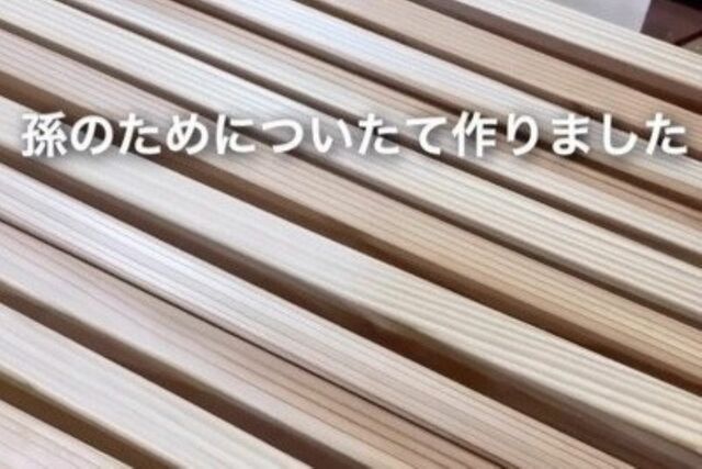 【おばあちゃんの手製最高】誰にも邪魔されずに遊びたい孫のために…　スタイリッシュな「折りたたみ式ついたて」をDIY