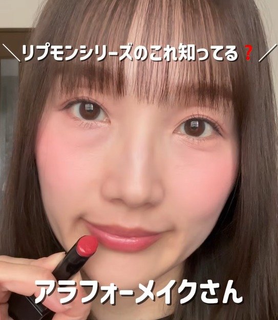 【5本ガチリピしてる】うるちゅる発色のケイト「リップモンスター」 大人におすすめの“顔映えリップ”を39歳アラフォー元美容部員が全色レビュー！