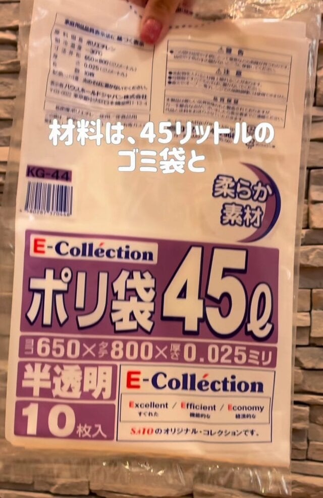 【100均DIY】身近な材料で作れる！ダイソーのポリ袋とブルーレジャーシートを使って、子どもが喜ぶ「バルーンひみつ基地」を簡単DIY