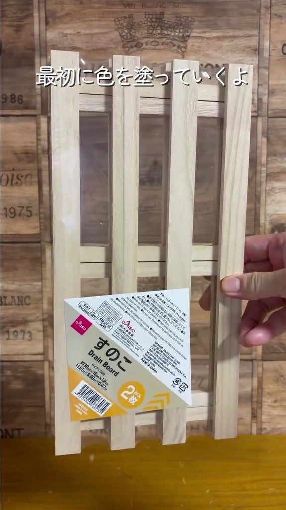 【100均DIY】すのこが「はしご型のポットスタンド」に変身！蝶番と麻紐で作る飾り棚がおしゃれ
