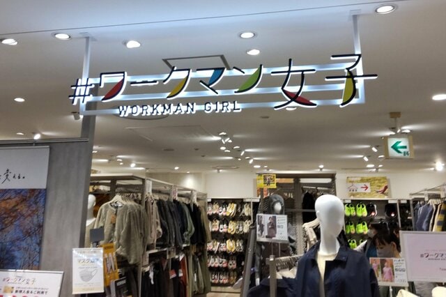 【ワークマン】天気の急変も怖くない「雨対策ジャケット」3選