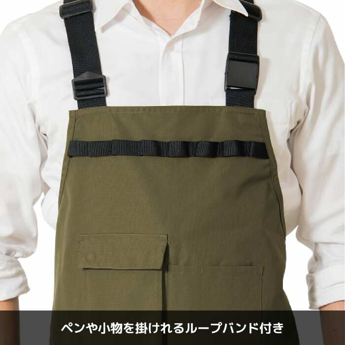 胸元からひざ元までしっかりカバー