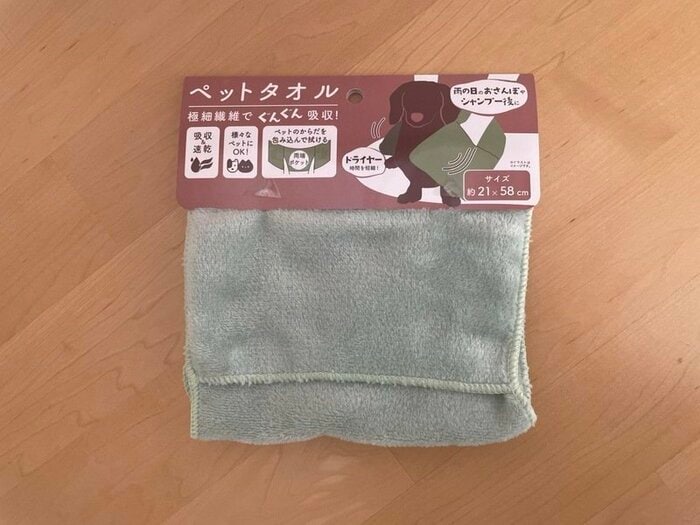 セリアで見つけた「マイクロファイバーペットタオル」。