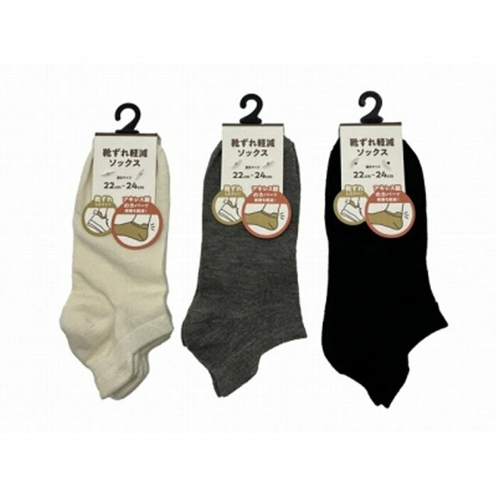 キャンドゥ、靴ずれ軽減ソックス商品画像