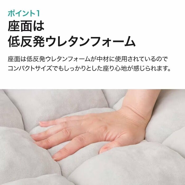 座面から背もたれまでクッションが入っています