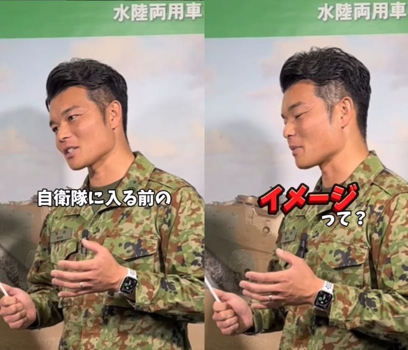 自衛隊を志した理由