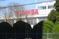 サヨナラ、東芝 青梅－日本のPC産業を支えた工場に行ってみた