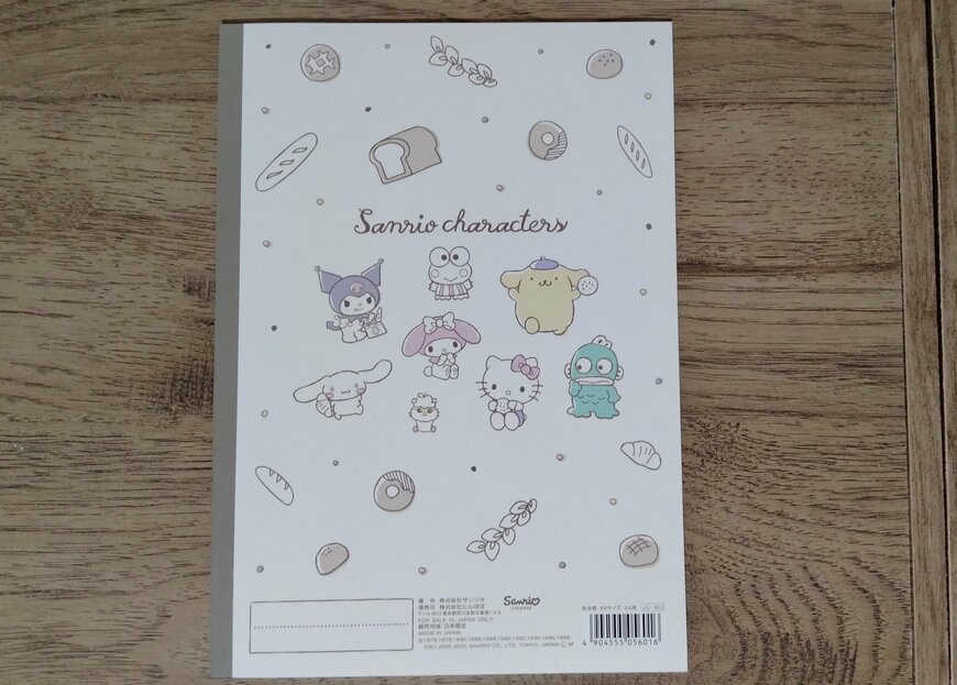 筆者撮影（セリア、自由帳 B5サイズ 24枚）