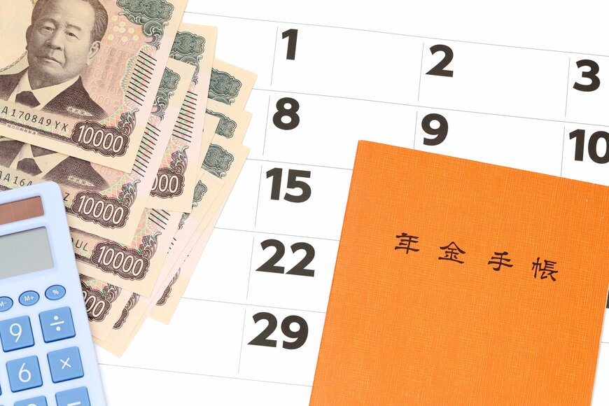 毎年10月に改定！働きながら年金を増やす「在職定時改定」厚生年金の平均受給額「男女で年間72万円差」の実態をみる