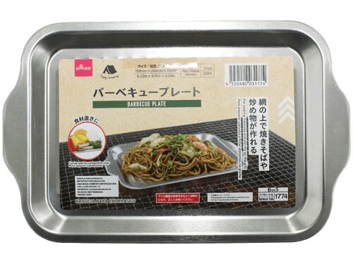 画像出典：ダイソー公式