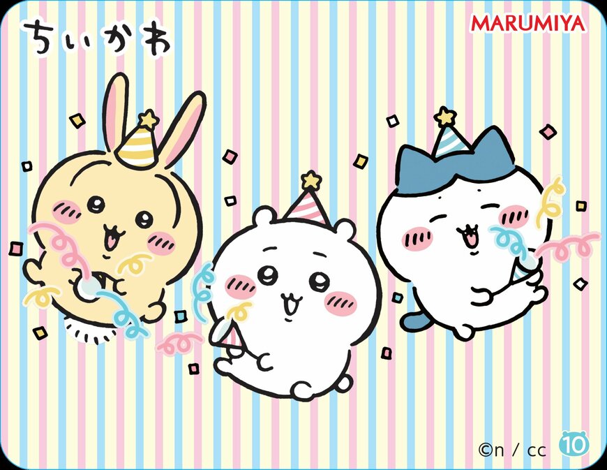 出所：丸美屋食品工業株式会社　丸美屋オリジナル「キラキラシール」©nagano / chiikawa committee