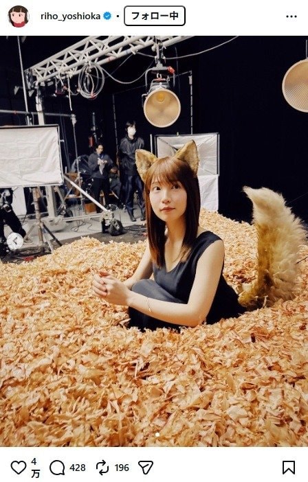 出所：吉岡里帆のInstagram（＠riho_yoshioka）　参照日：2026年4月14日