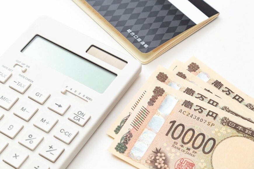 過去10年間の「臨時給付金」を振り返る！住民税非課税世帯がもらったお金「いつ・いくら」どんなのがあった？